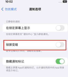 苹奇台果维修分享iPhone主屏幕壁纸显得模糊怎么办