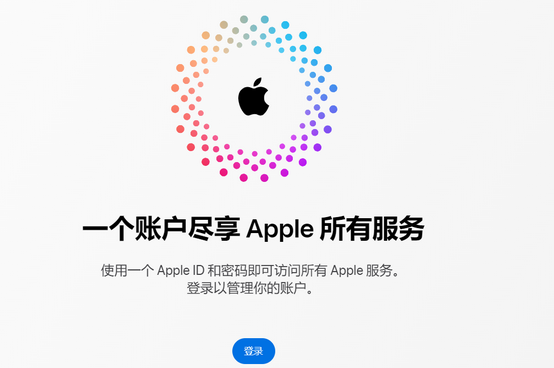 奇台iPhone维修中心分享iPhone下载应用时重复提示输入账户密码怎么办 