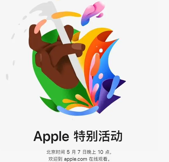 奇台奇台ipad维修服务点分享新款iPad Pro和iPad Air要来了