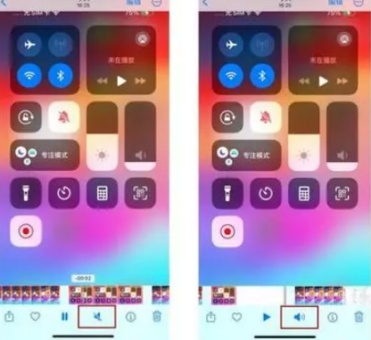 奇台苹果15维修网点分享iPhone15录屏没有声音怎么办 