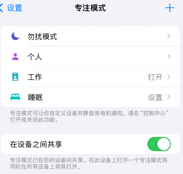 奇台iPhone维修服务分享可在指定位置自动切换锁屏墙纸 