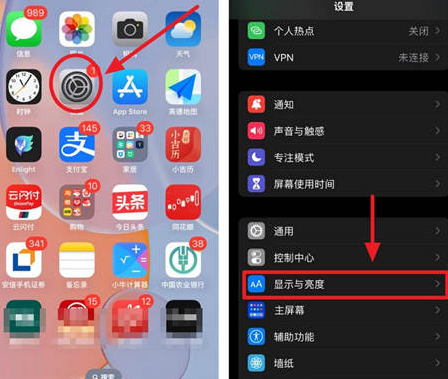 奇台苹果15换屏服务分享iPhone15屏幕常亮怎么办 