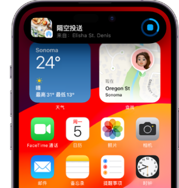 奇台apple维修服务分享两台iPhone靠近即可共享照片和视频 