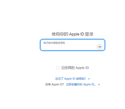 奇台苹果维修网点分享iPhone如何查询序列号 