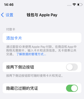 奇台苹果锁屏维修分享iPhone锁屏时声音忽大忽小调整方法