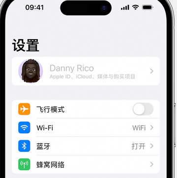 奇台appleID维修服务iPhone设置中Apple ID显示为灰色无法使用 