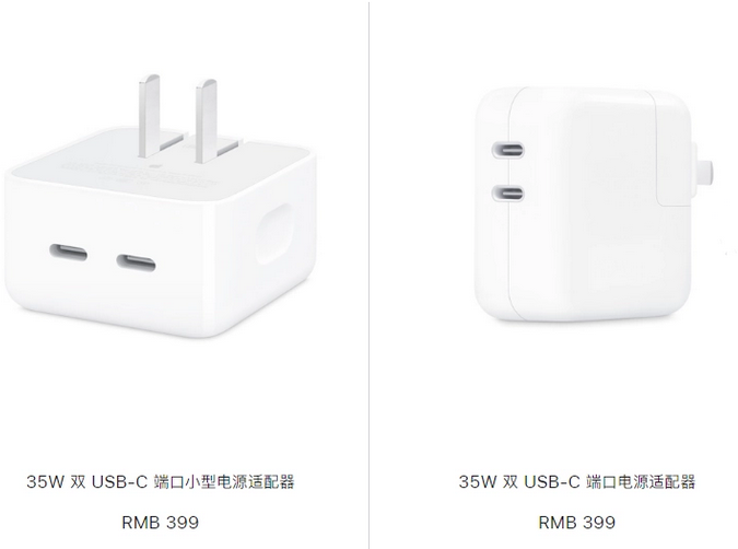 奇台苹果15服务店分享iPhone15系列会不会有35W有线充电