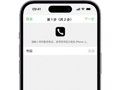 奇台apple维修店分享如何通过iCloud网页查找iPhone位置