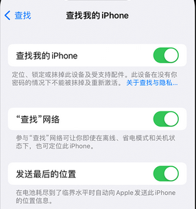 奇台apple维修店分享如何通过iCloud网页查找iPhone位置 