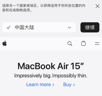 奇台apple授权维修如何将Safari浏览器中网页添加到桌面 