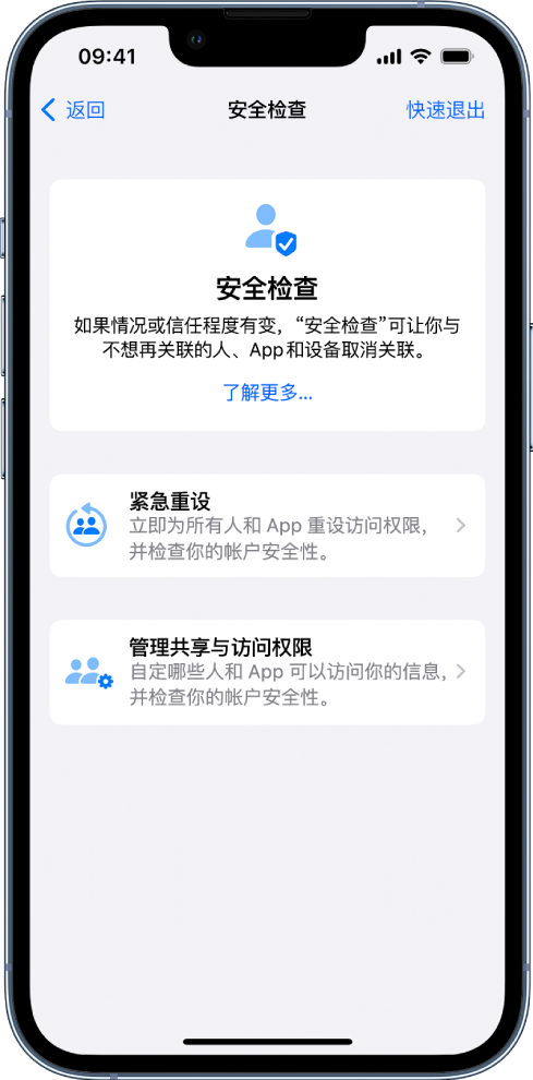 奇台苹果手机维修分享iPhone小技巧:使用