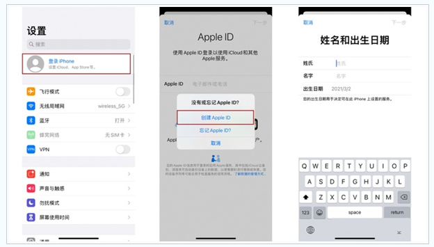 奇台苹果维修网点分享:Apple ID有什么用?新手如何注册iPhone14 ID? 