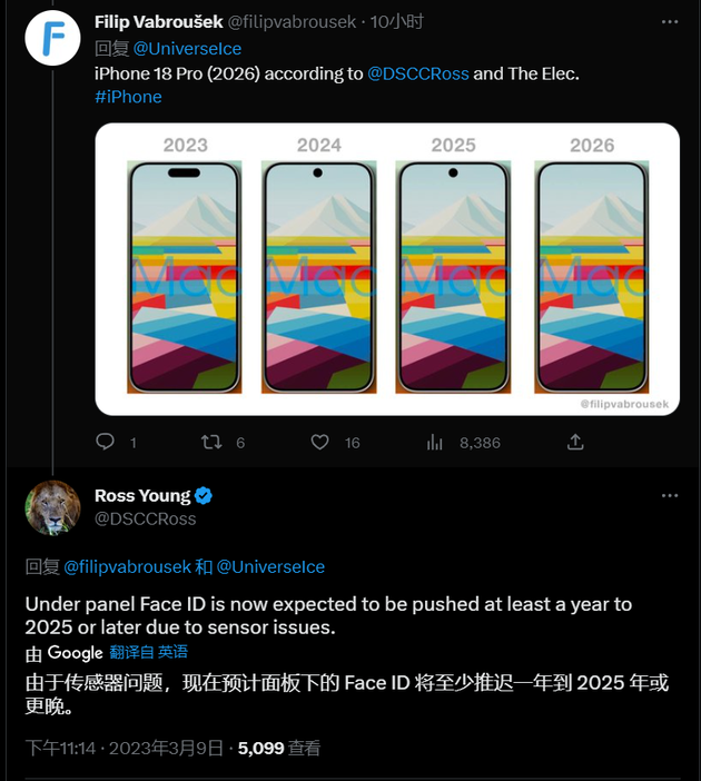 奇台苹果手机维修分享:屏下Face ID有什么优势？iPhone何时会有屏下Face ID？ 