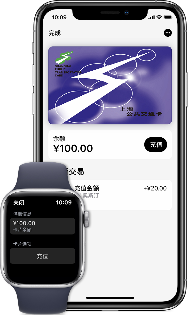 奇台苹果手机维修分享:用 Apple Pay 刷交通卡有哪些优势？如何设置和使用？ 