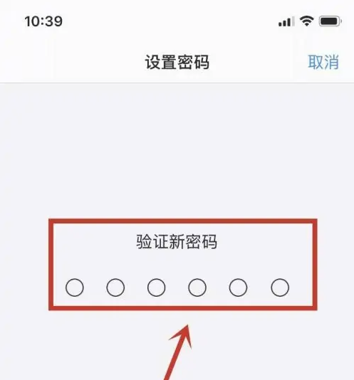 奇台苹果手机维修分享:如何安全的使用iPhone14？iPhone14解锁方法 