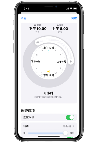 奇台苹果14维修分享：iPhone14如何添加多个睡眠闹钟？ 