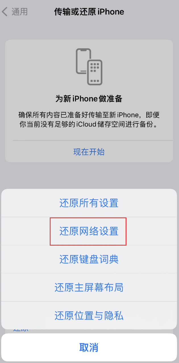 奇台苹果手机维修分享：iPhone 提示 “SIM 卡故障”应如何解决？ 