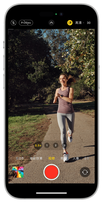奇台苹果14维修店分享iPhone 14 机型使用“运动模式”拍摄更稳定的视频 
