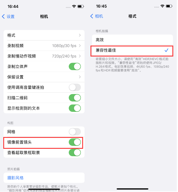 奇台苹果14维修分享iPhone14到手后要做的设置 