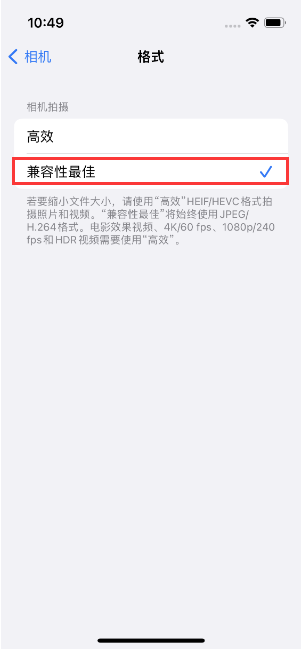 奇台苹果14维修店分享iPhone14相机拍照不清晰，照片发黄怎么办 