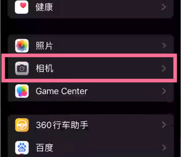 奇台苹果14服务点分享iPhone14 开启音量键连拍的方法 