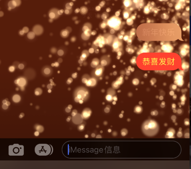 奇台苹果维修网点分享iPhone 小技巧：使用 iMessage 信息和红包功能 