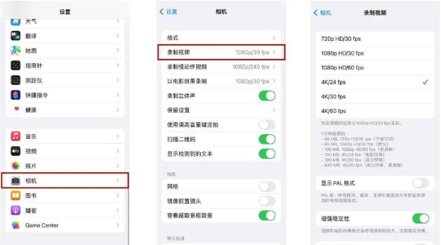 iPhone14 如何录屏？iPhone14 录屏操作方法