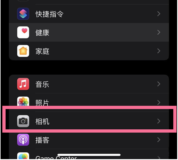 奇台苹果14维修分享iPhone 14在截屏中选择文本的方法 