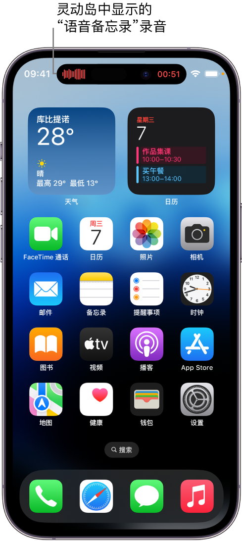 奇台苹果14维修分享在 iPhone 14 Pro 机型中查看灵动岛活动和进行操作 