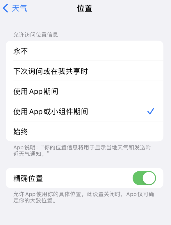 奇台苹果服务网点分享你会去哪购买iPhone手机？如何鉴别真假 iPhone？ 