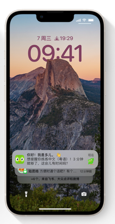 奇台苹果14维修分享iPhone 14系列机型使用技巧：可从锁定屏幕中访问这些功能 