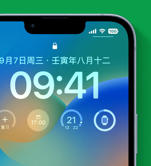 奇台苹果手机维修分享官方推荐体验这些 iOS 16 新功能 