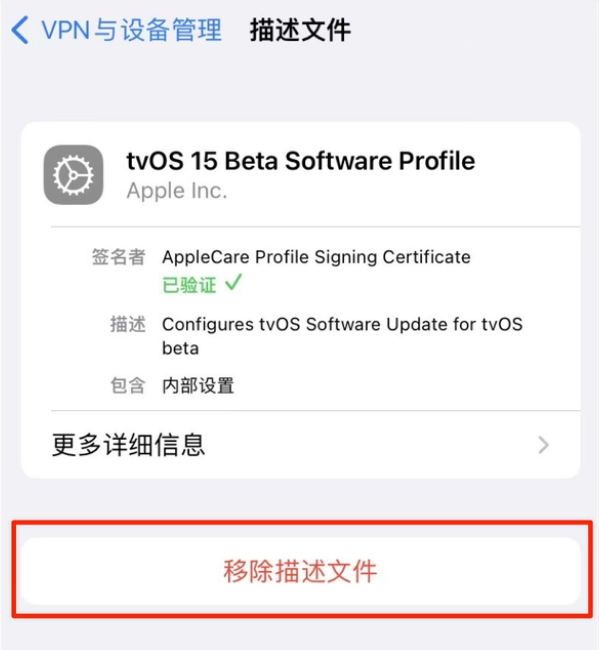 奇台苹果手机维修分享iOS 15.7.1 正式版适合养老吗 