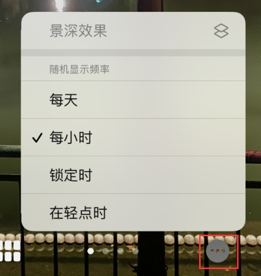 奇台苹果手机维修分享iOS 16 小技巧：锁定屏幕支持随机切换指定照片 