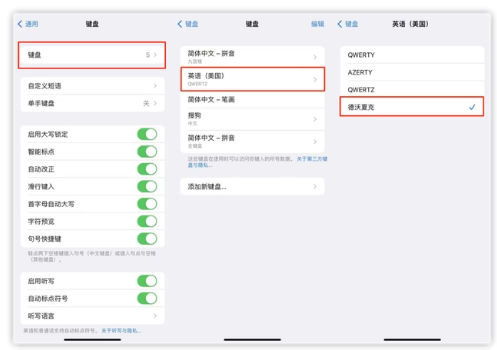 奇台苹果手机维修分享iOS 16输入法新功能：打字速度翻倍 