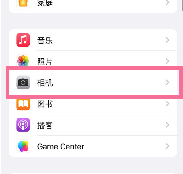 奇台苹果手机维修分享升级iOS16后iPhone自拍照片反了怎么办 