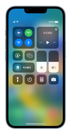 奇台苹果14维修分享 iPhone 14 个性化设置：让它成为你的专属设备 
