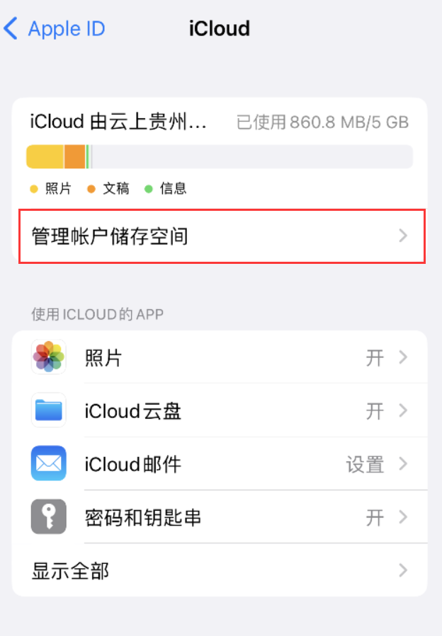 奇台苹果手机维修分享iPhone 用户福利 