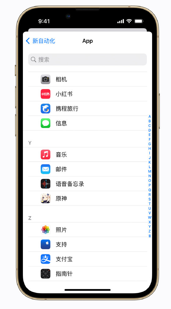 奇台苹果手机维修分享iPhone 实用小技巧 