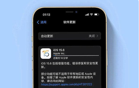 奇台苹果手机维修分享iOS 15.6续航怎么样 