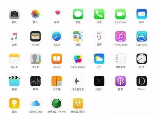 奇台苹果手机维修分享iPhone 自带 App 有哪些不为人知的优点 