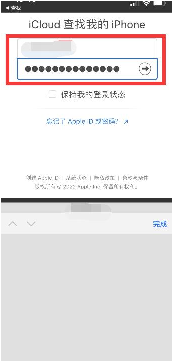 奇台苹果13维修分享丢失的iPhone13关机后可以查看定位吗 