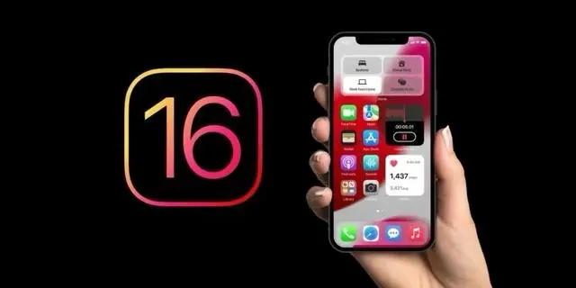 奇台苹果手机维修分享旧iPhone升级iOS 16后哪些功能不能用 