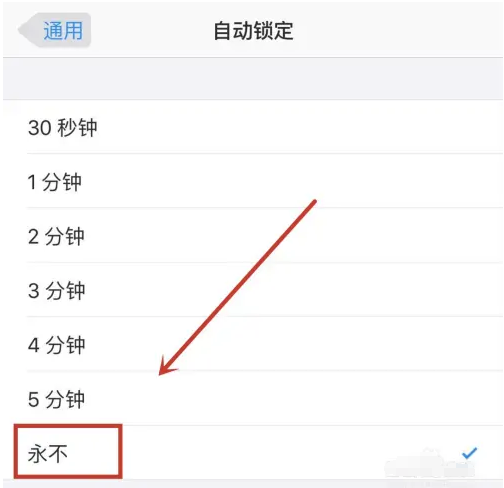 奇台苹果14维修分享iPhone 14有常亮屏功能吗 