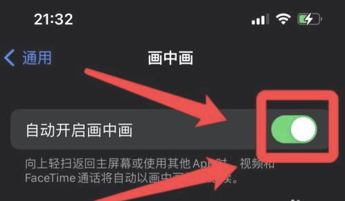 奇台苹果13维修分享iPhone 13分屏方法 