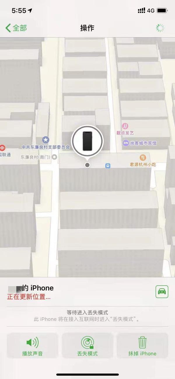 奇台苹果13维修分享iPhone 13开启查找我的手机方法教程 