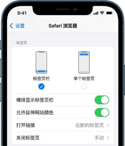 奇台苹果手机维修分享iOS 15 使用技巧 