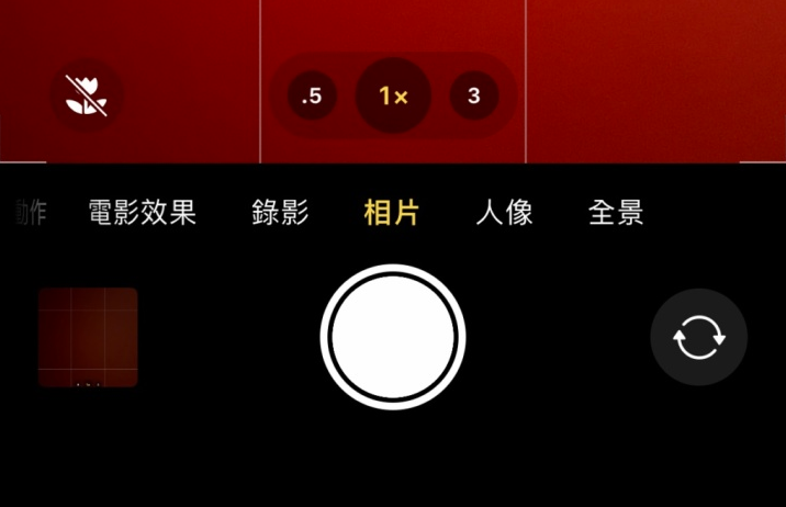 奇台苹果13维修分享 iPhone 13 Pro 系列中拍摄和控制微距照片和视频 