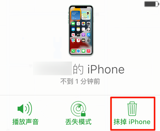 奇台苹果手机维修分享iOS 15 中值得注意的重要功能 
