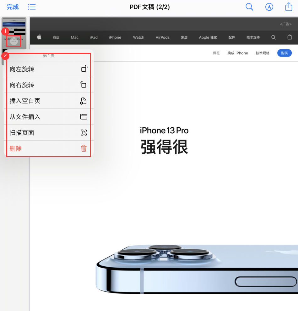 奇台苹果手机维修分享iOS 15 小技巧 